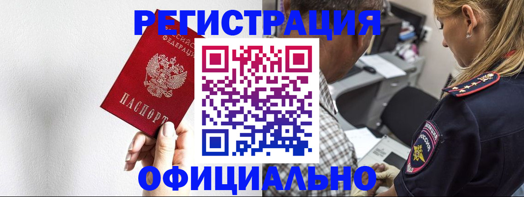 пропишу в квартире в Приозерске