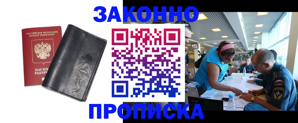 временная регистрация госуслуги в Приозерске
